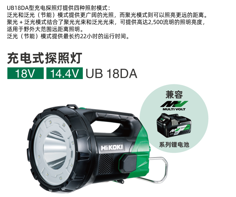 UB18DA_WEB_13.jpg
