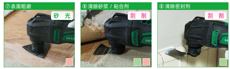 用途_03.jpg