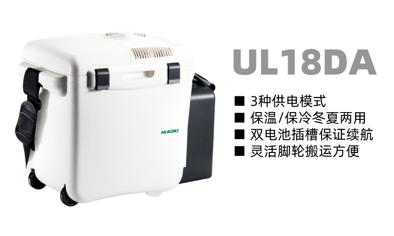 UL18DA (3).jpg
