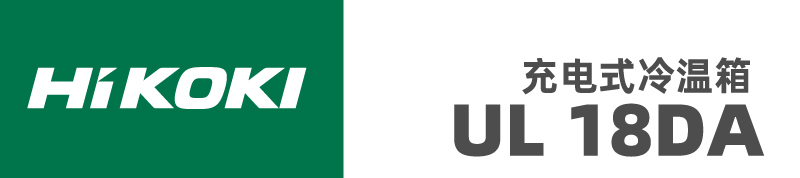UL18DA (1).jpg