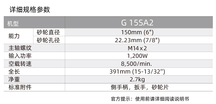 G15SA2 (2).jpg