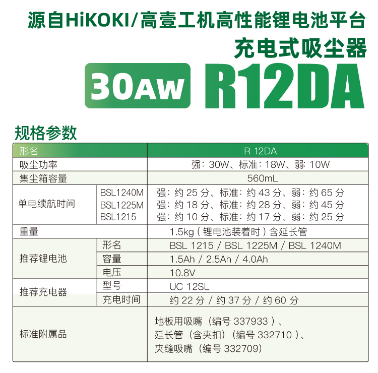 R12DA-D (2).jpg