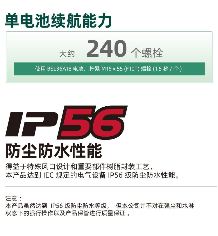 WR36DE-詳情頁_10.jpg