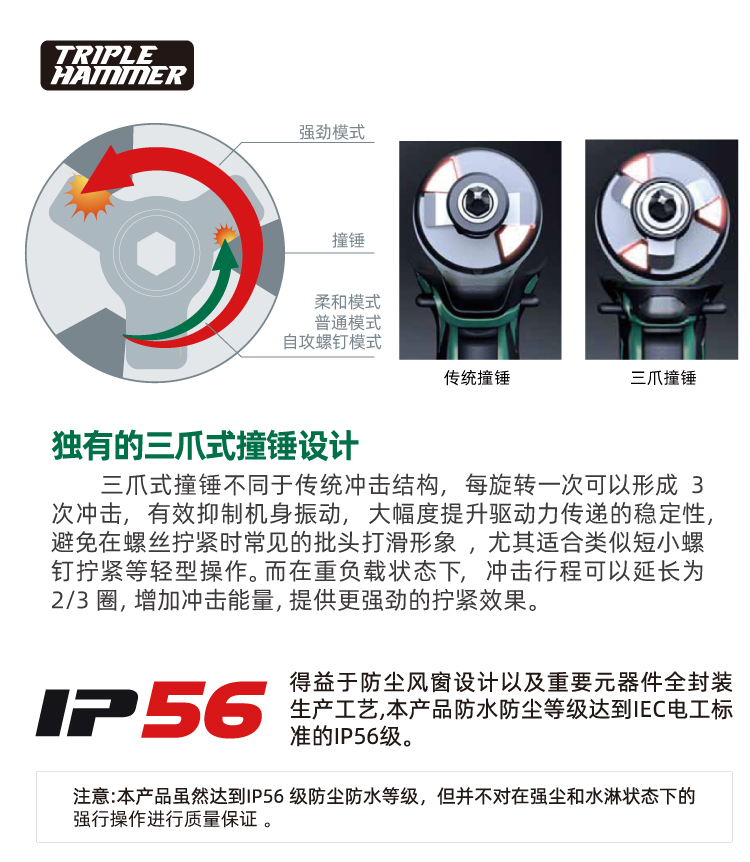 WH36DC-wechat_06.jpg