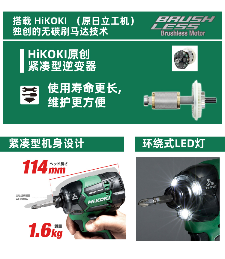 WH36DC-wechat_07.jpg