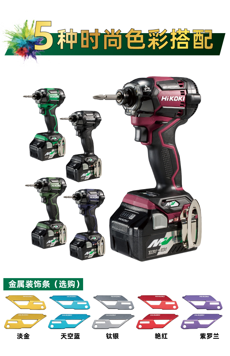 WH36DC-wechat_03.jpg