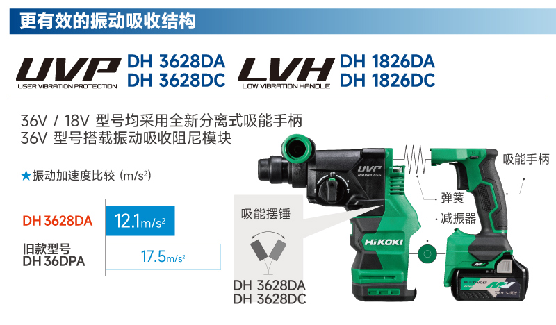 DH1826DC-詳情頁_12.jpg