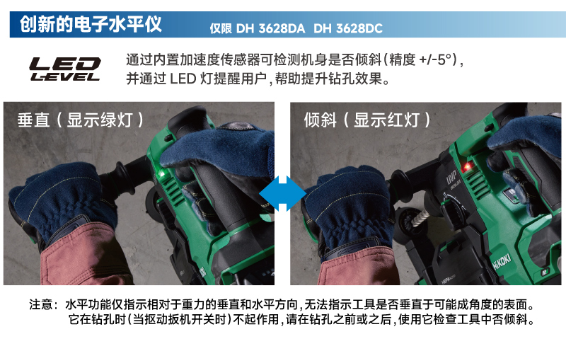 DH1826DC-詳情頁_13.jpg