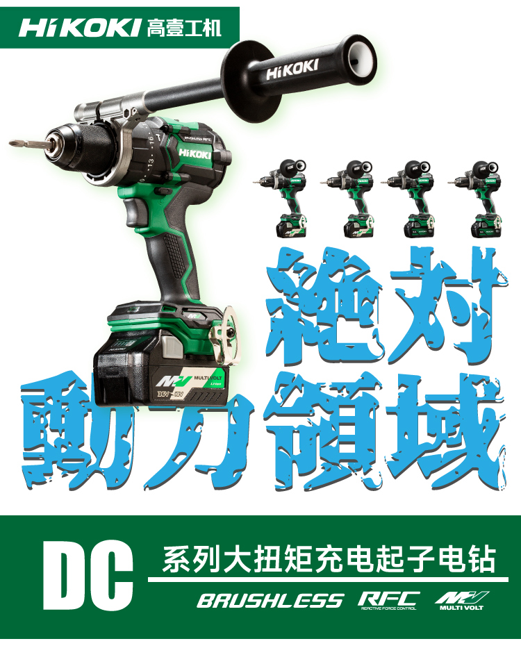 DS36DC-詳情頁_01.jpg