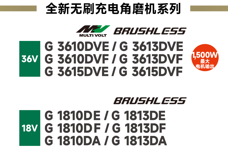 G1813DA-1_02.jpg