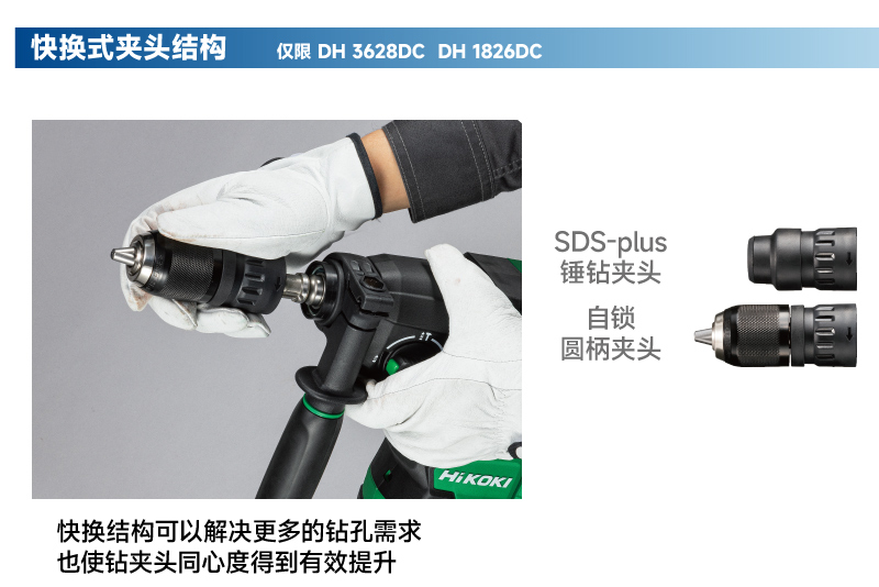 DH1826DC-詳情頁2_13.jpg