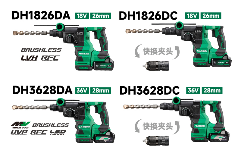 DH1826DC-詳情頁_04.jpg