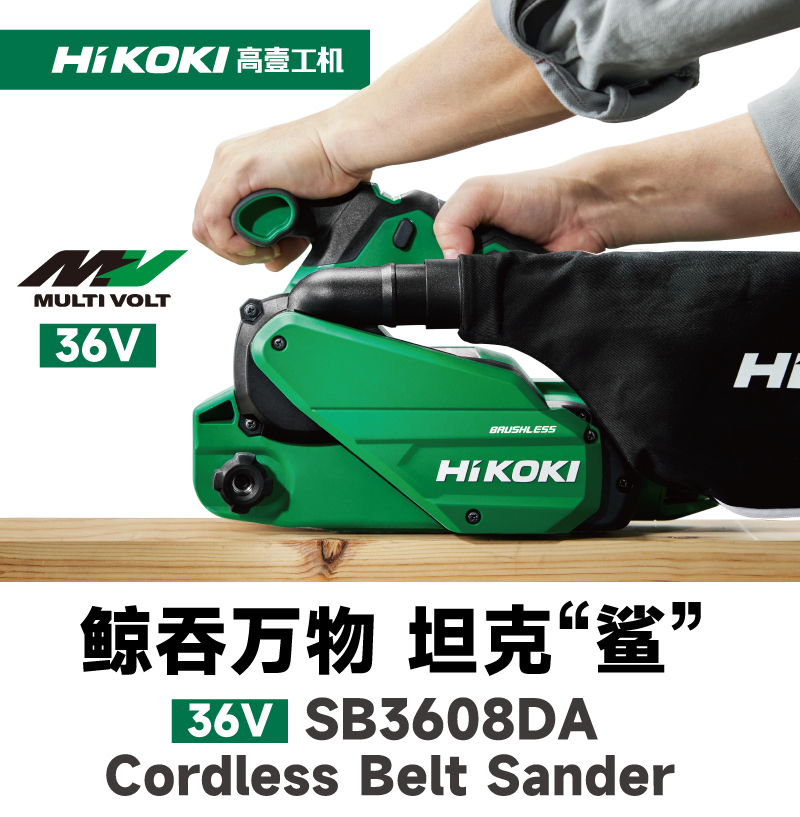 SB3608DA-詳情頁_01.jpg