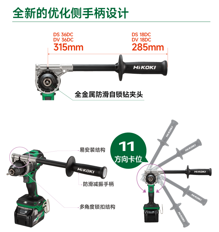 DS36DC-詳情頁_11.jpg