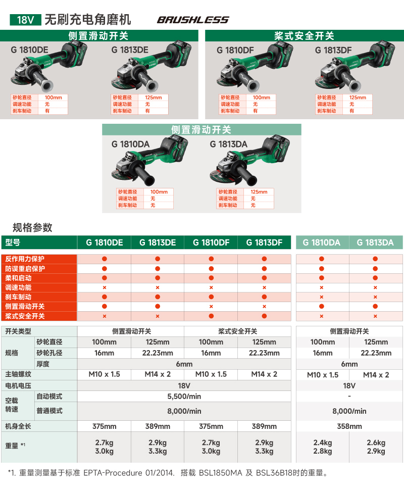 G1813DA-1_04.jpg