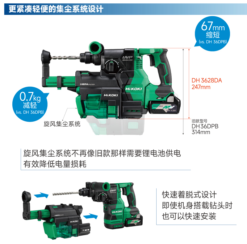 DH1826DC-詳情頁_08.jpg
