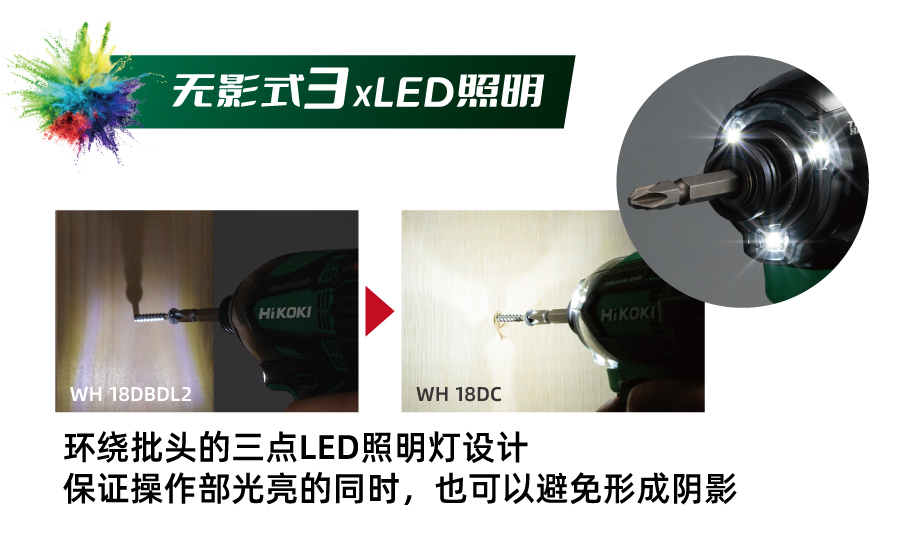 WH18DC-1_09.jpg