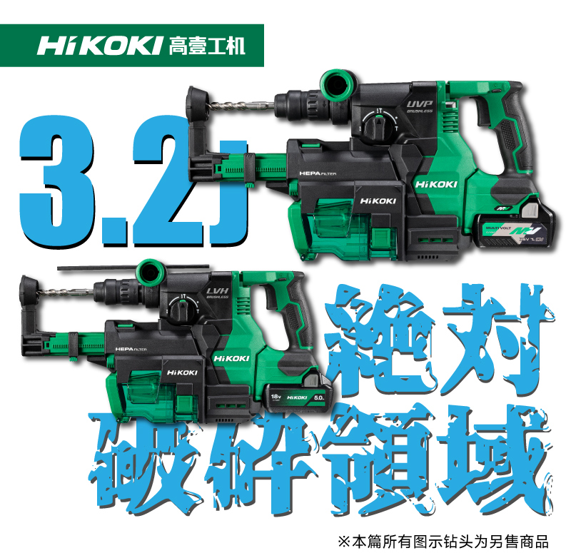 DH1826DC-詳情頁_01.jpg