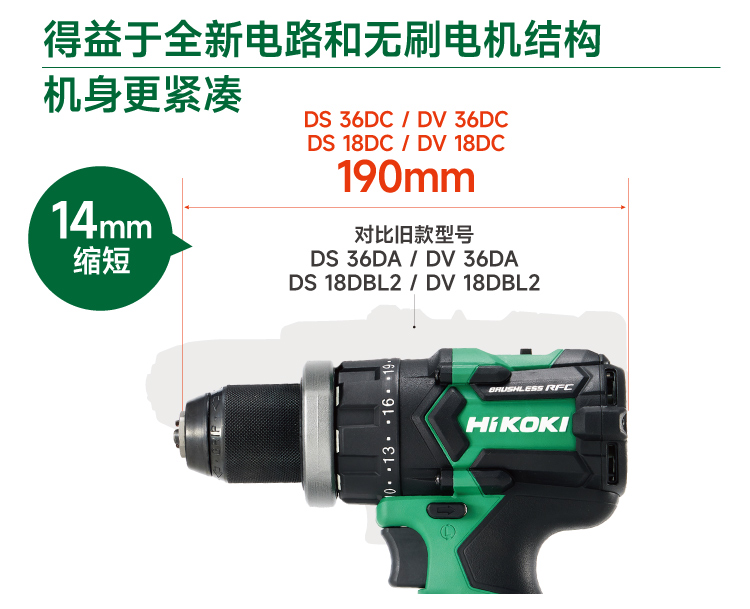 DS36DC-詳情頁_10.jpg