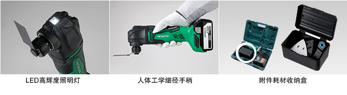 便利で使いやすい機能