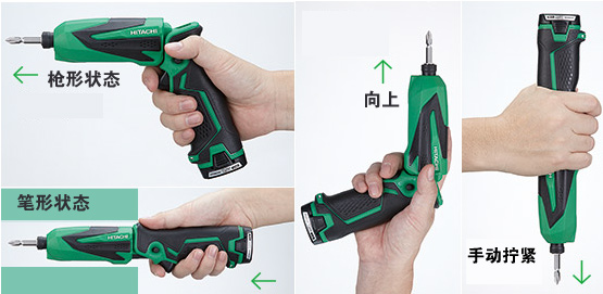 The example of use
