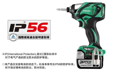 鋰電池沖擊式起子機：WH14DBAL2