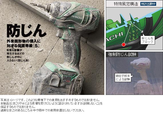 特殊風窓機構