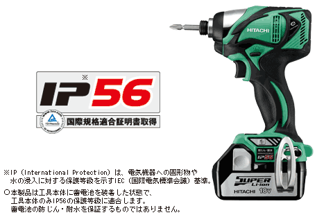 コードレスインパクトドライバ：WH18DBAL2