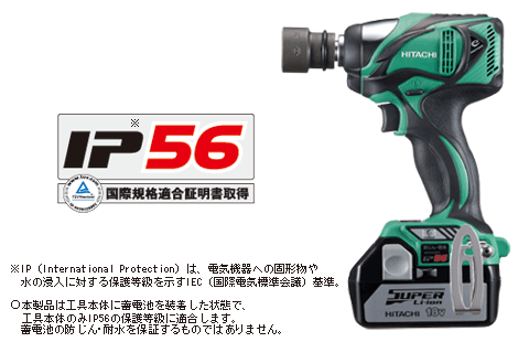 コードレスインパクトレンチ：WR18DBAL2
