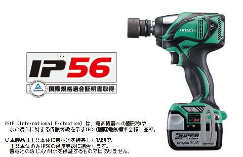コードレスインパクトレンチ：WR14DBAL2