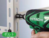 ボルト締めに