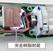 回路部の樹脂コーティング