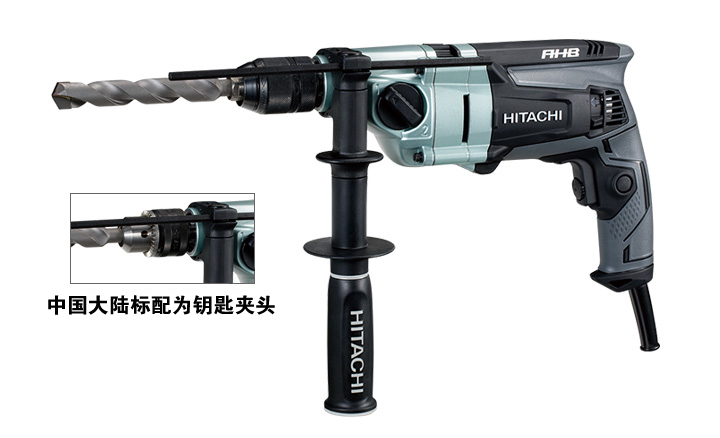 Impact Drill DV20VD / DV22V