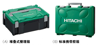 Carrying case