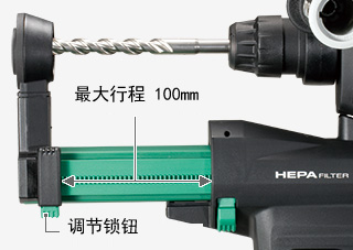 Image of Drilling Depth Stop