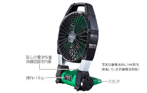 14.4V/18V コードレスファン：UF18DSL