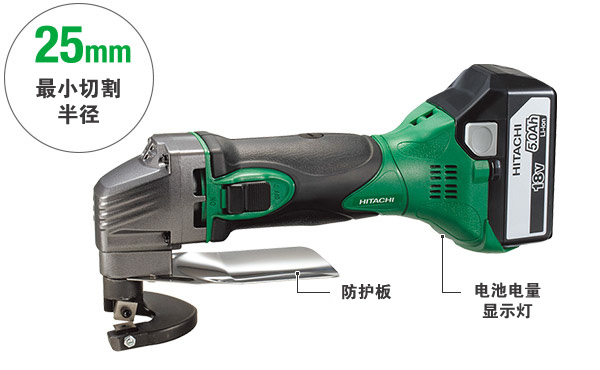 CE18DSL Cordless Shear