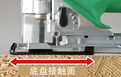 One-touch sub base for curved cutting