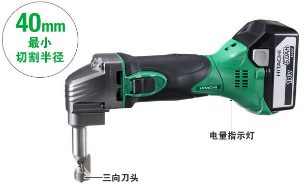 CN18DSL Cordless Nibbler