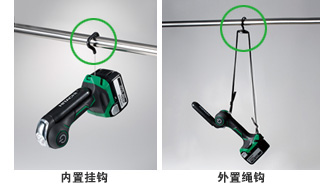 With hooks for hanging the unit