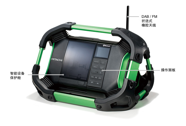 Cordless RadioFUR18DSDL