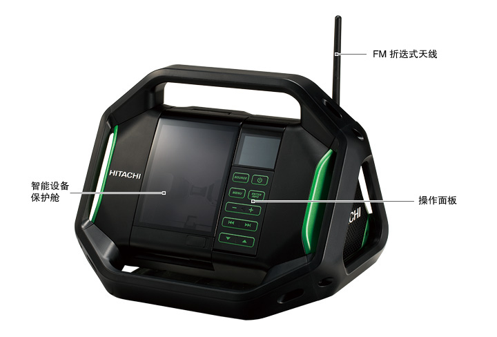 Cordless Radio?FUR18DSAL