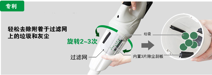 除じん機構