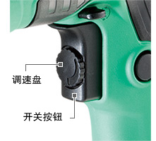 Image of Variable Speed Trigger Switch with Speed Control Dial